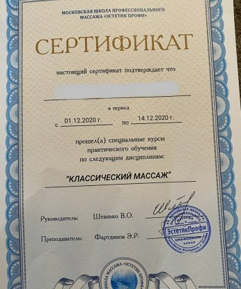 У меня нежная натура и креативный подход к нашим встречам. Я могу подарить тебе незабываемые моменты блаженства и страсти. У меня широкий выбор возможностей, чтобы исполнить все твои фантазии. Мои клиенты всегда оставляют довольные отзывы, которые подтверждают мою профессиональность. Фотографии, которые ты увидишь, соответствуют действительности. Добро пожаловать в мир наслаждения и удовольствия со мной! 💋 Лапуська