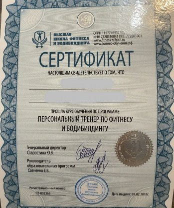 У меня нежная натура и креативный подход к нашим встречам. Я могу подарить тебе незабываемые моменты блаженства и страсти. У меня широкий выбор возможностей, чтобы исполнить все твои фантазии. Мои клиенты всегда оставляют довольные отзывы, которые подтверждают мою профессиональность. Фотографии, которые ты увидишь, соответствуют действительности. Добро пожаловать в мир наслаждения и удовольствия со мной! 💋 Лапуська